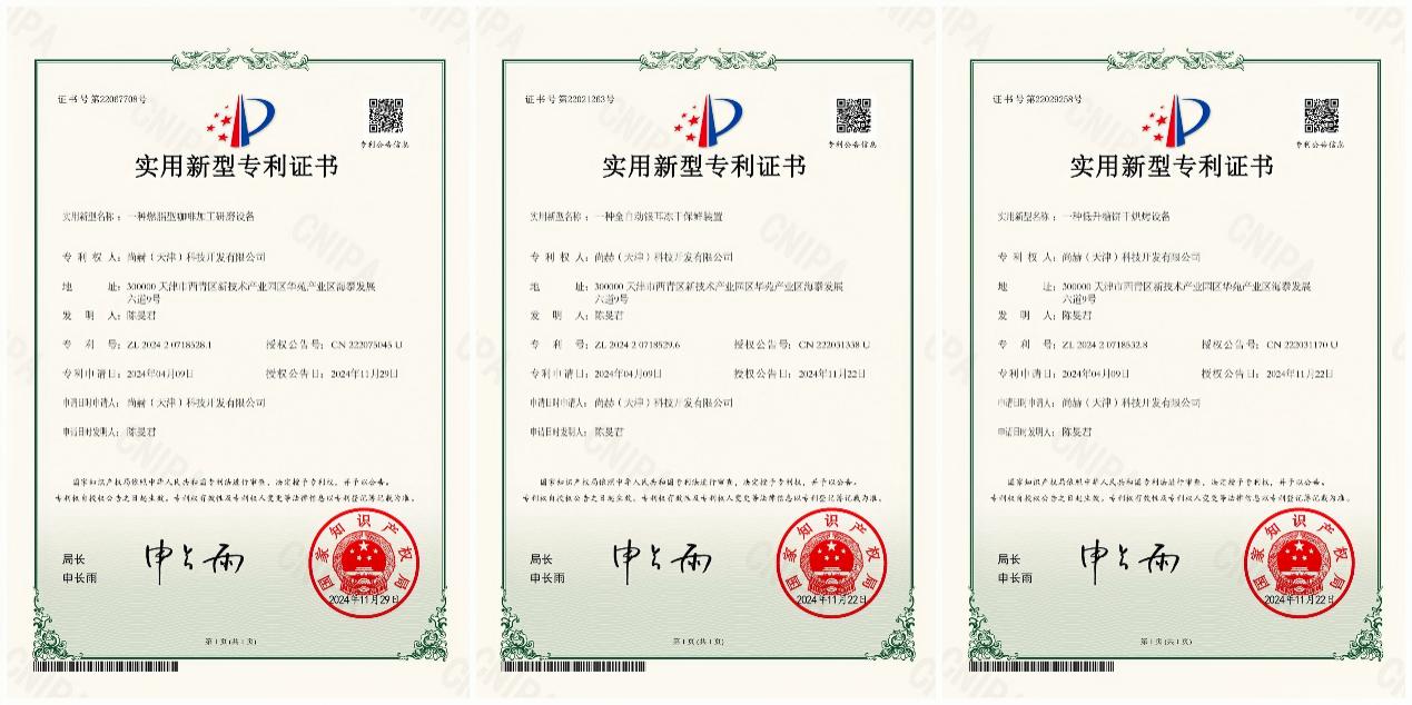 米兰在线深耕大健康领域,助力产业转型,共筑“健康中国”梦 米兰在线深耕大健康领域,助力产业转型,共筑“健康中国”梦