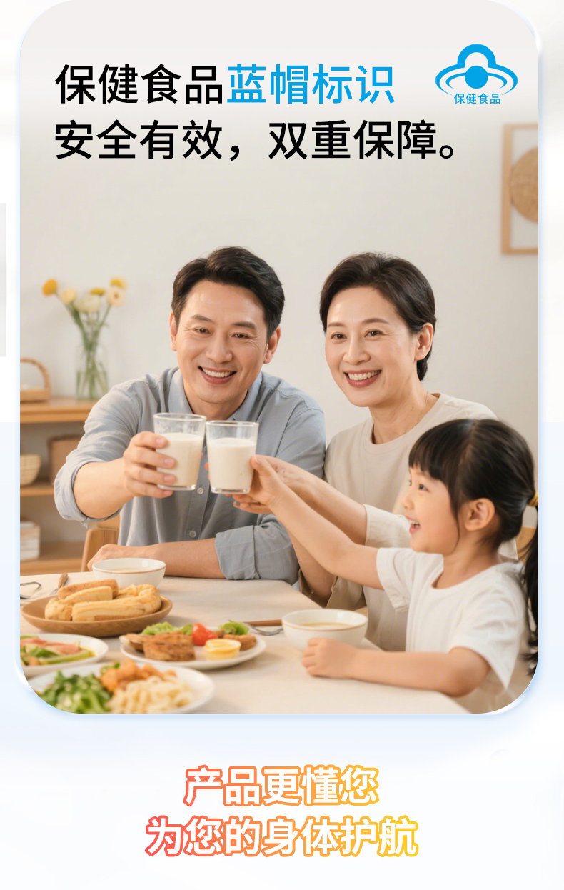 米兰在线牌蛋白粉
