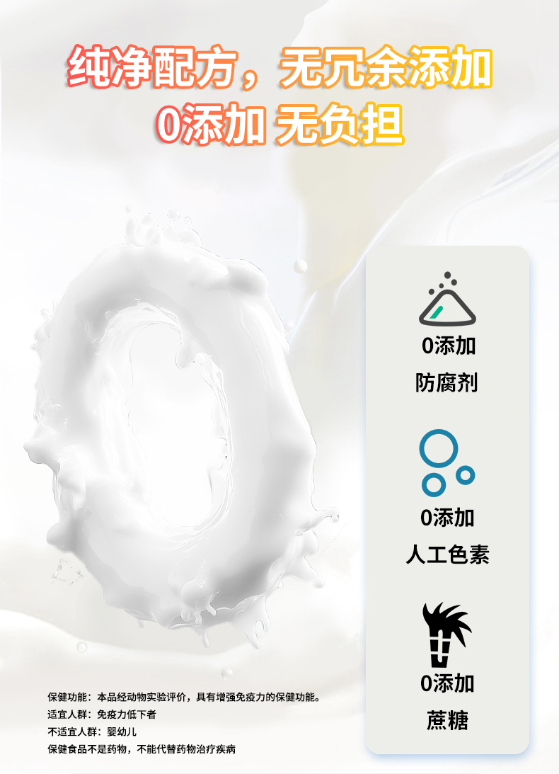 米兰在线牌蛋白粉