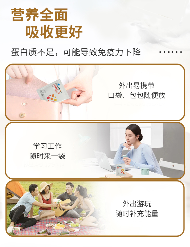 米兰在线牌蛋白粉