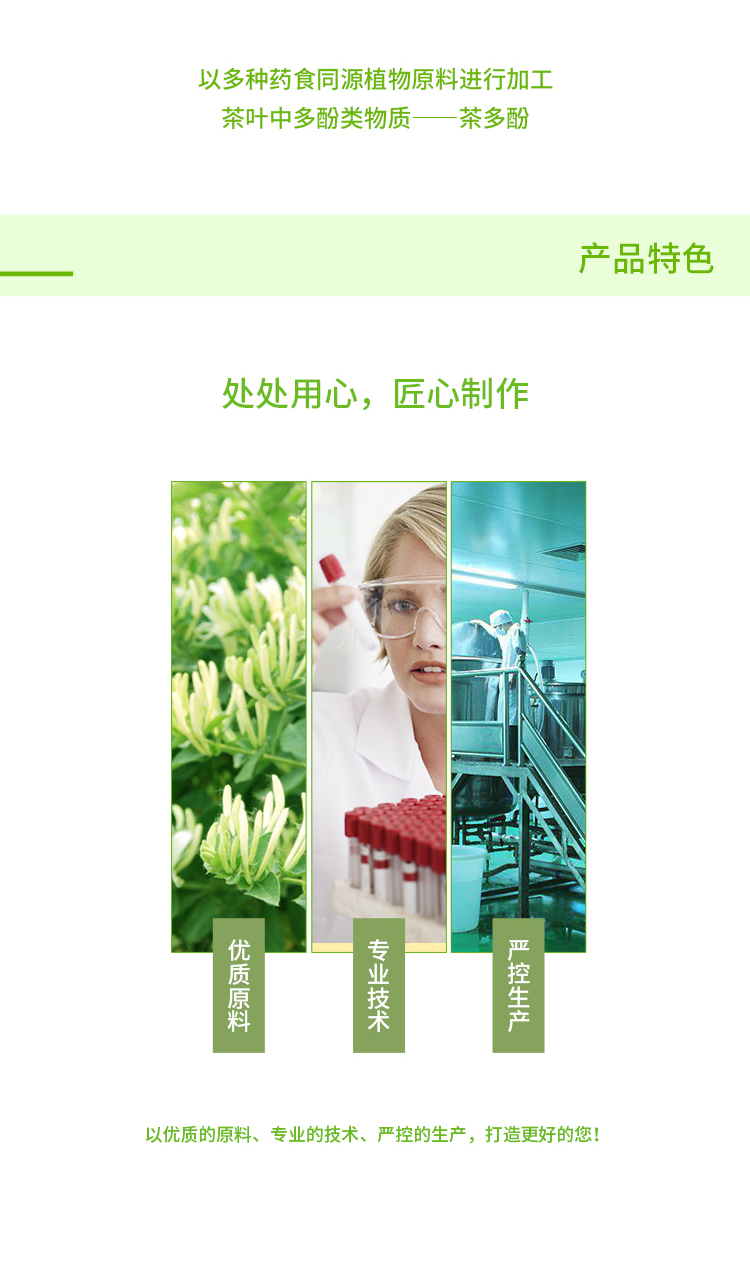 米兰在线赫森茶