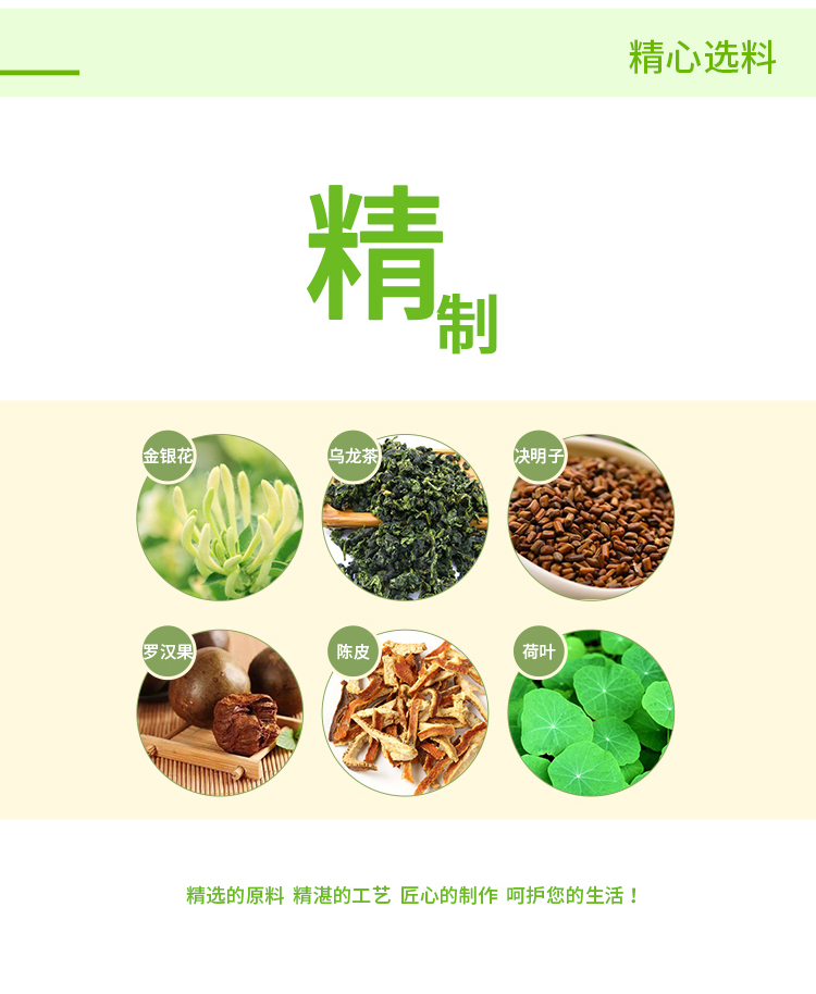 米兰在线赫森茶