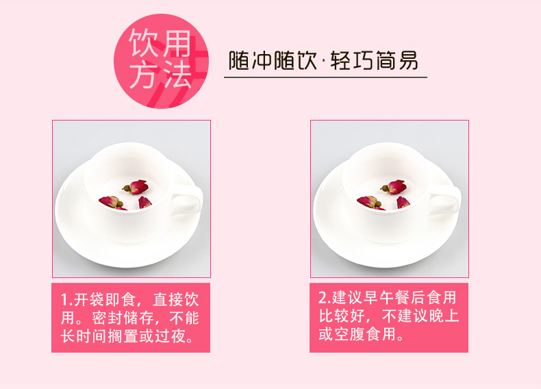 尚暖红枣玫瑰草本饮料