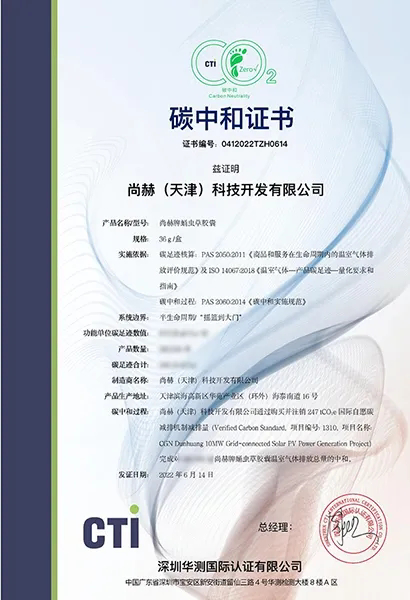 全产业链布局:看米兰在线如何确保产品的高品质与安全性? 全产业链布局:看米兰在线如何确保产品的高品质与安全性?